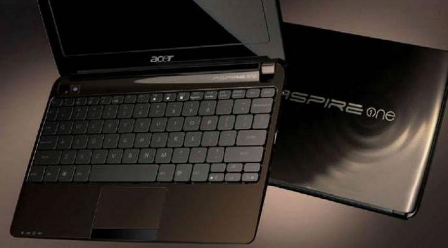 Acer aspire one год выпуска. Acer Aspire One: самый стильный из нетбуков. Внешний вид и удобство эксплуатации
