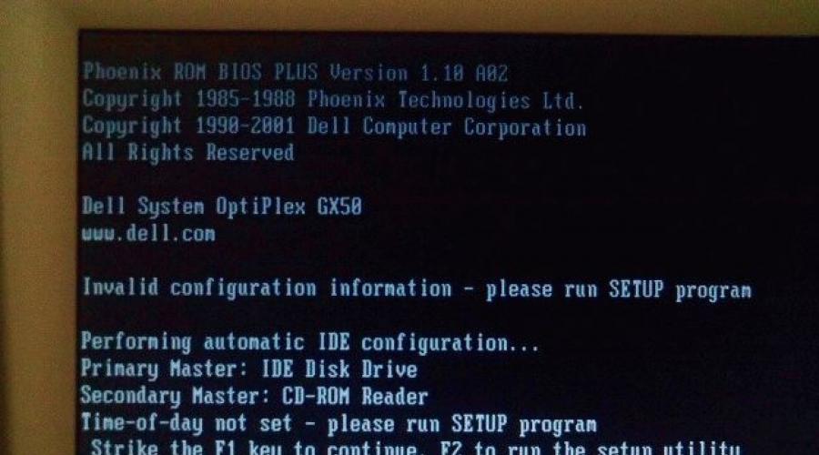 Не загружается BIOS: инструкция по решению проблемы. Почему не работает BIOS Ноутбук выкидывает в биос