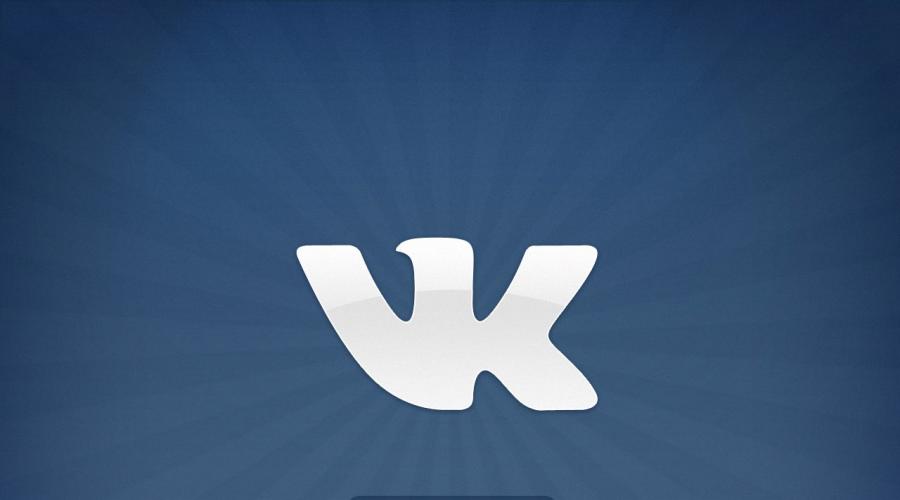 Интересный ник в контакте. Социальная сеть «ВКонтакте». Выбираем ник для контакта. Топ необычных ников на английском
