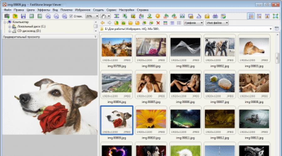 Обновление программы просмотра изображений для windows 7. Многофункциональные программы для просмотра изображений